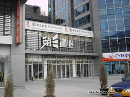 我有第三置業(yè)寫字間出租,326平,39120元 月 精裝修,中央空調(diào)系統(tǒng),位于朝陽區(qū)三元橋東北角,原北京雪蓮絨衫廠廠址,據(jù)守機(jī)場(chǎng)路和東三環(huán)的交匯處,地理位置優(yōu)越,交通暢達(dá)