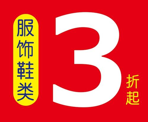 零下4 2018年蕪湖的第一場雪 還有這些好消息你一定要知道...