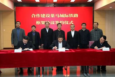 大開放、大格局！馬鞍山開放型經濟走在全省前列