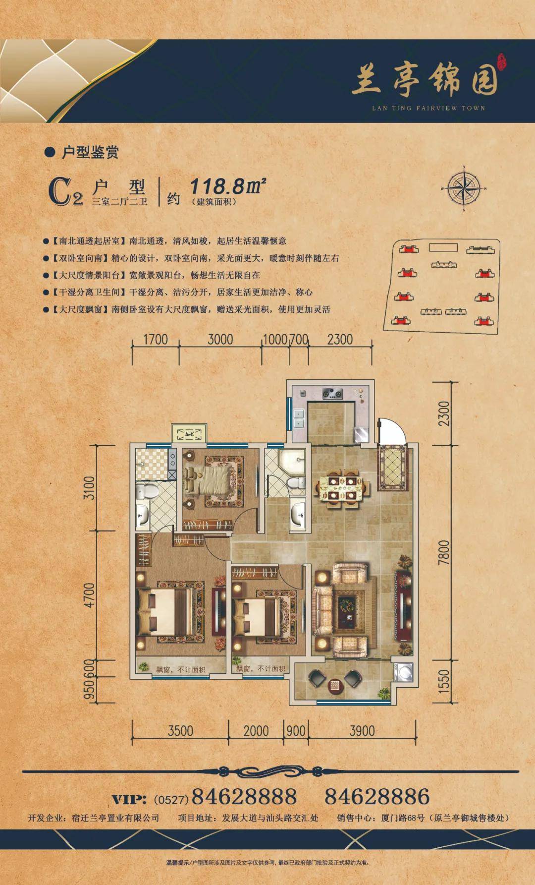 拼手速！宿遷純新盤放風(fēng)9千+ 或成置業(yè)“新寵”金鷹置業(yè)