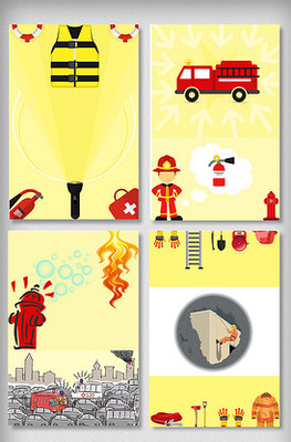 消防安全視頻AE模板