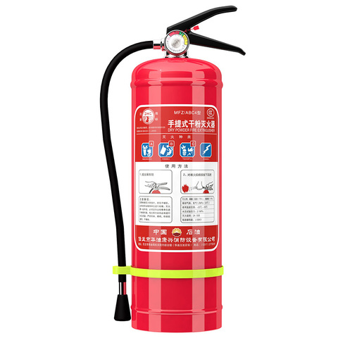 滅火器消防器材攝影產品實拍免費下載_jpg格式_5304.