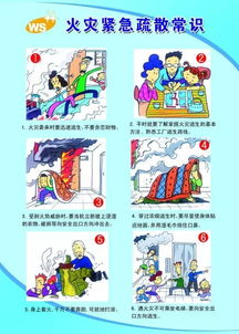 南蒲街道舉辦夏季消防安全知識(shí)講座，筑牢居民安全防線